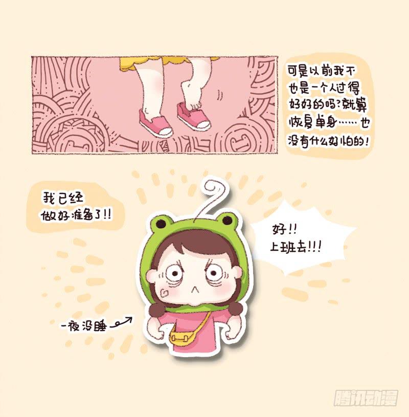 重新开始吧-第189话