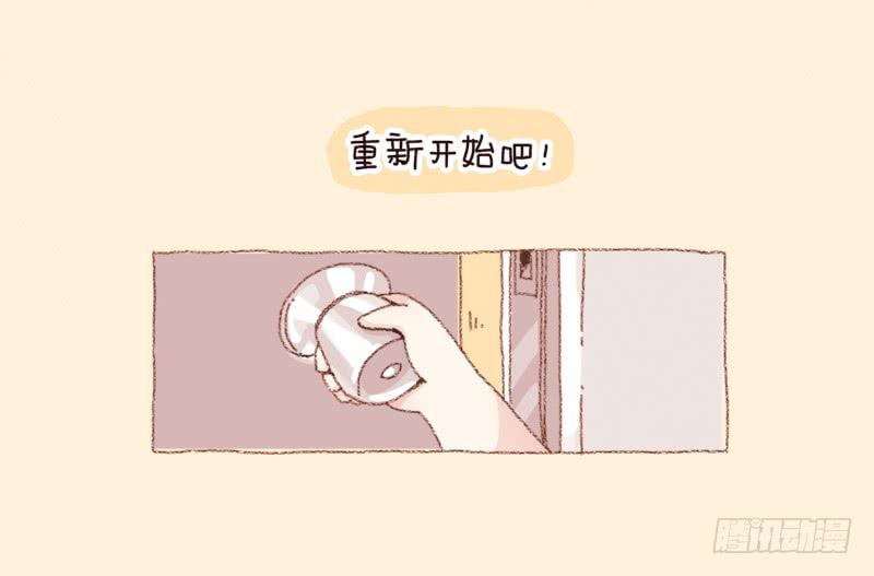 重新开始吧-第189话