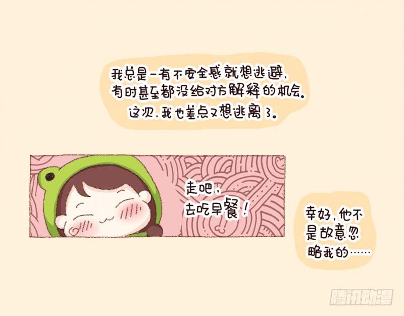 重新开始吧-第189话