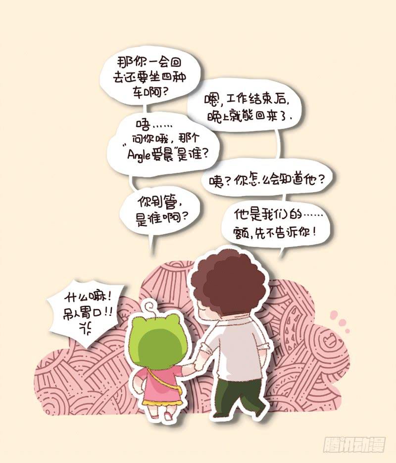 重新开始吧-第189话