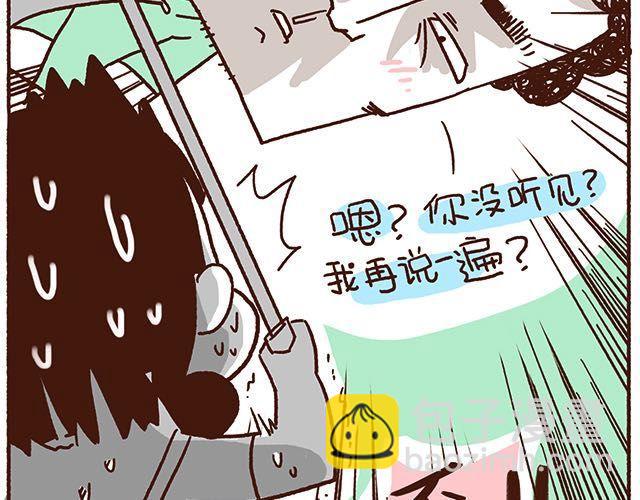 第47话 赌气的情侣可爱炸！-第47话