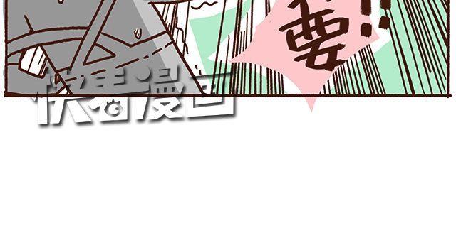第47话 赌气的情侣可爱炸！-第47话