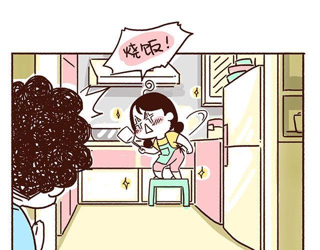 第47话 赌气的情侣可爱炸！-第47话