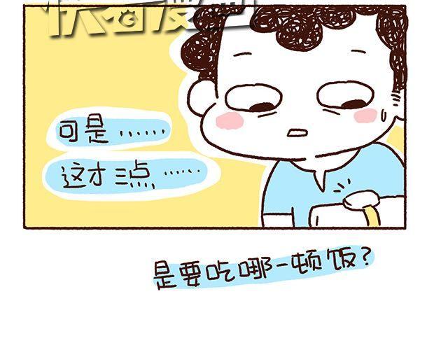 第47话 赌气的情侣可爱炸！-第47话