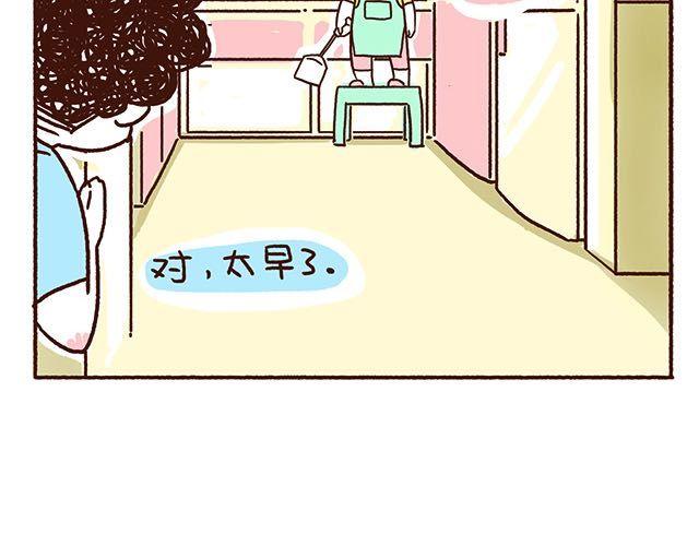第47话 赌气的情侣可爱炸！-第47话