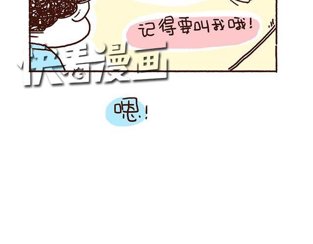 第47话 赌气的情侣可爱炸！-第47话