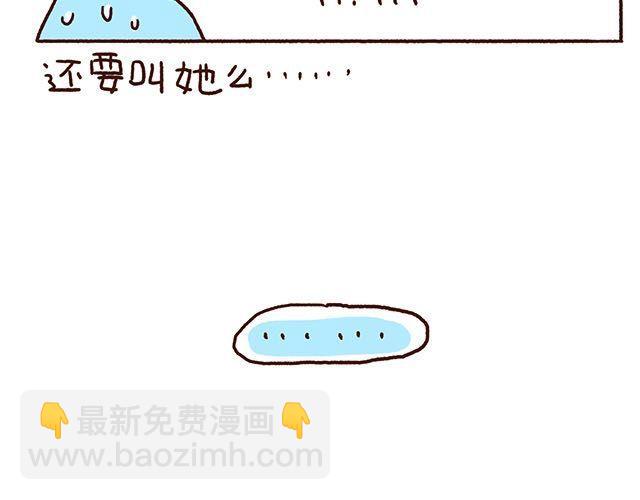 第47话 赌气的情侣可爱炸！-第47话