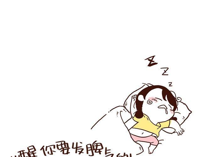 第47话 赌气的情侣可爱炸！-第47话