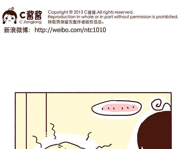 第47话 赌气的情侣可爱炸！-第47话