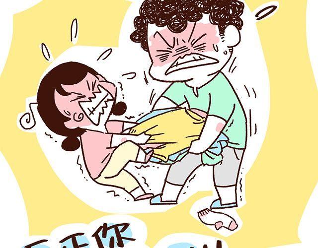 第47话 赌气的情侣可爱炸！-第47话