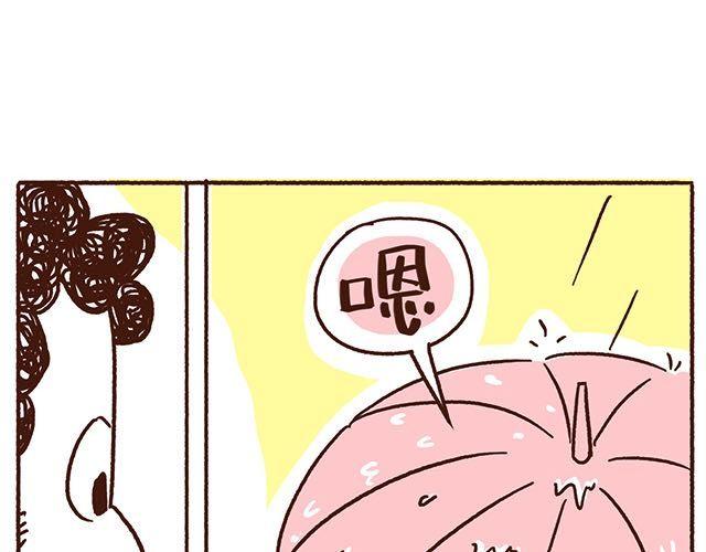 第47话 赌气的情侣可爱炸！-第47话