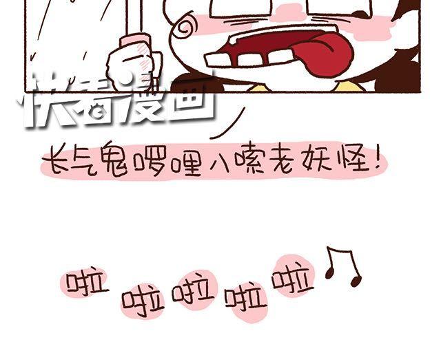 第47话 赌气的情侣可爱炸！-第47话