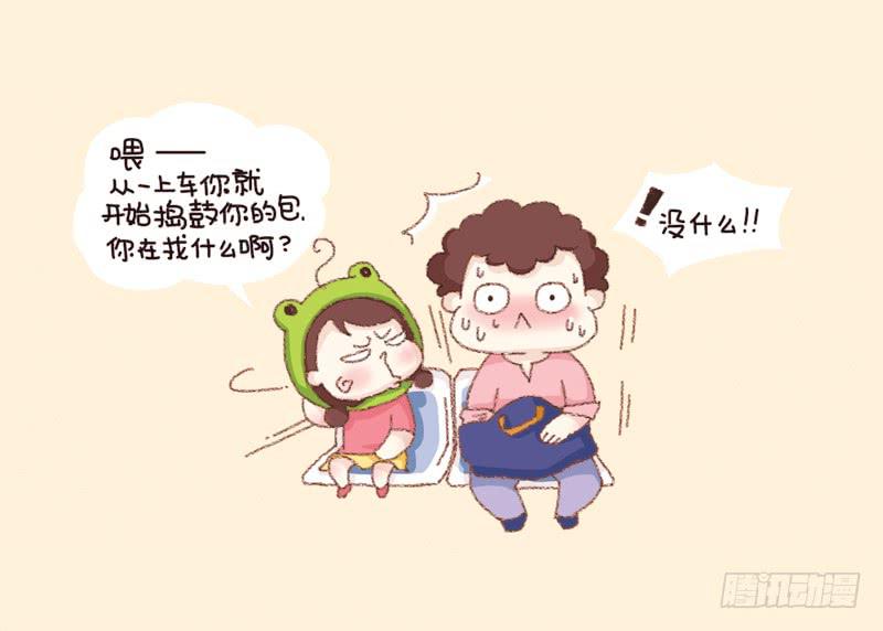 你&hellip;你敢嫁吗？-第191话
