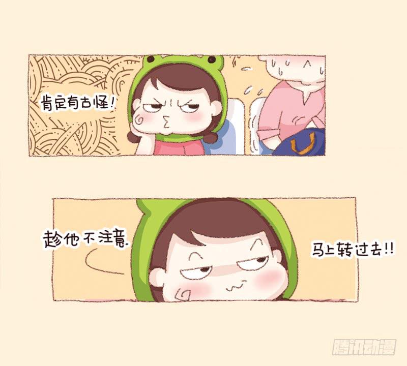 你&hellip;你敢嫁吗？-第191话