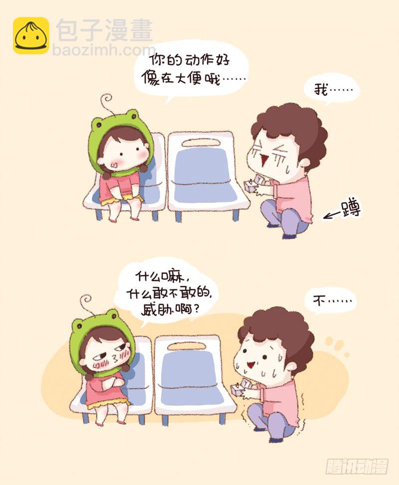 你&hellip;你敢嫁吗？-第191话