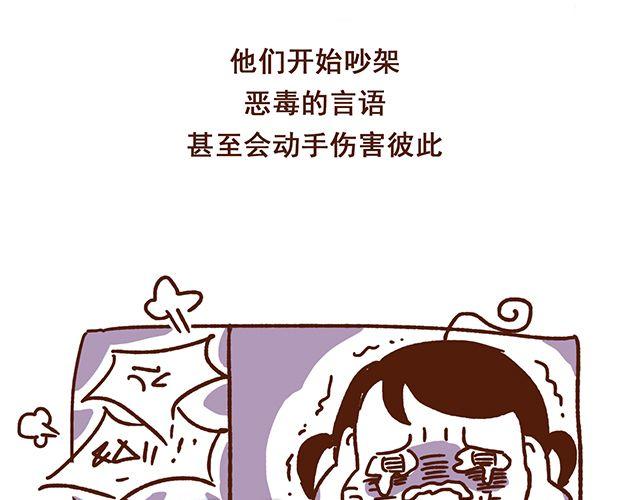 第49话 他们失去了爱情（上）-第49话