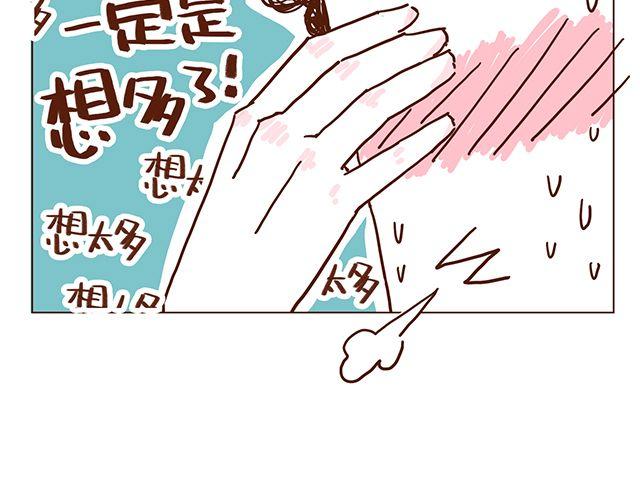 第51话 我的眼光世界第一-第51话