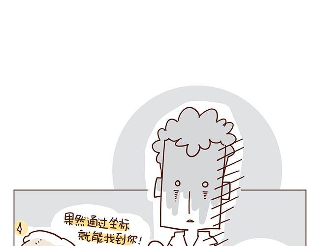 第51话 我的眼光世界第一-第51话