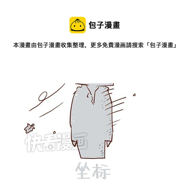 第51话 我的眼光世界第一-第51话