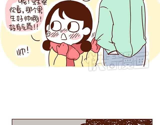 第51话 我的眼光世界第一-第51话