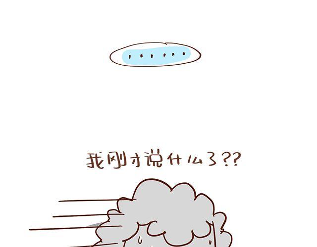 第51话 我的眼光世界第一-第51话