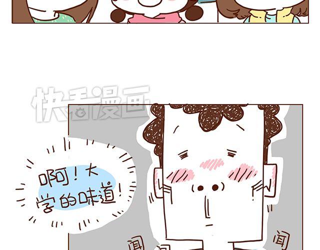 第51话 我的眼光世界第一-第51话