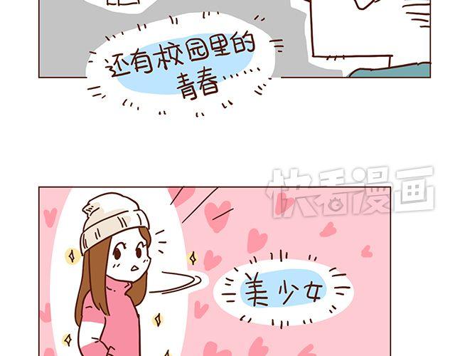 第51话 我的眼光世界第一-第51话