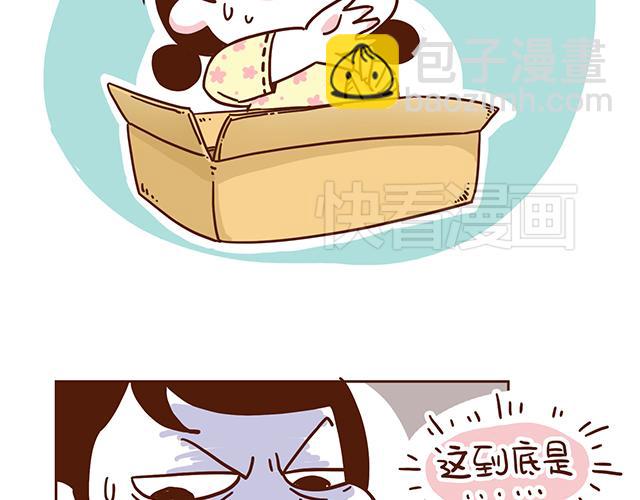 第53话  神秘包裹-第53话