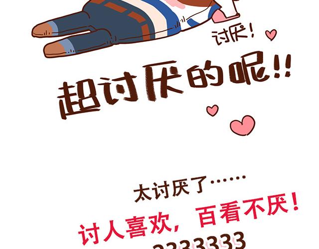 第53话  神秘包裹-第53话