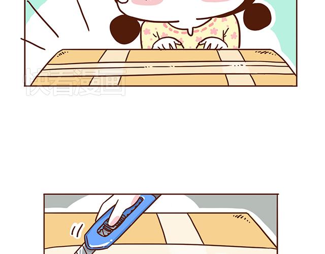 第53话  神秘包裹-第53话