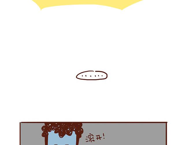 人鱼和人类的宝宝是怎样的呢-第55话