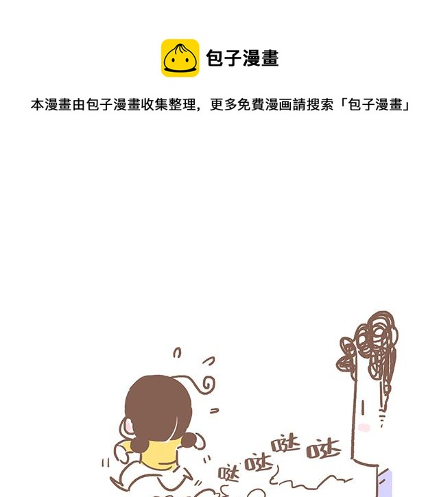 人鱼和人类的宝宝是怎样的呢-第55话