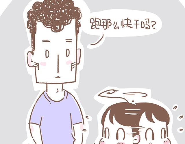 人鱼和人类的宝宝是怎样的呢-第55话