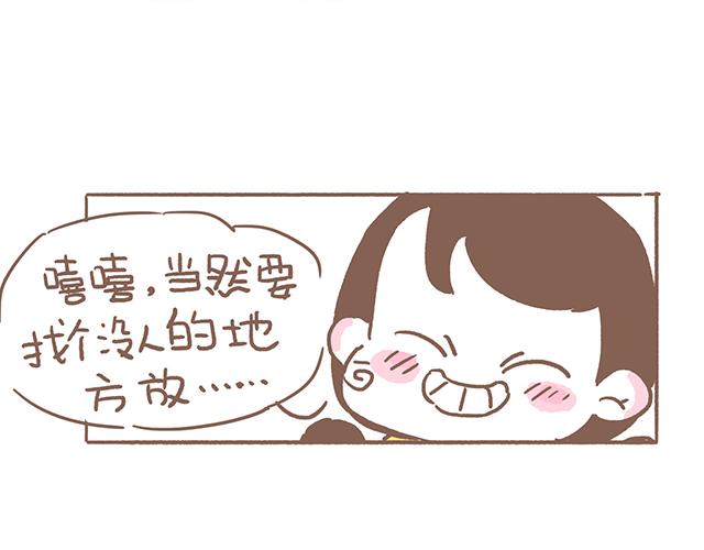 人鱼和人类的宝宝是怎样的呢-第55话