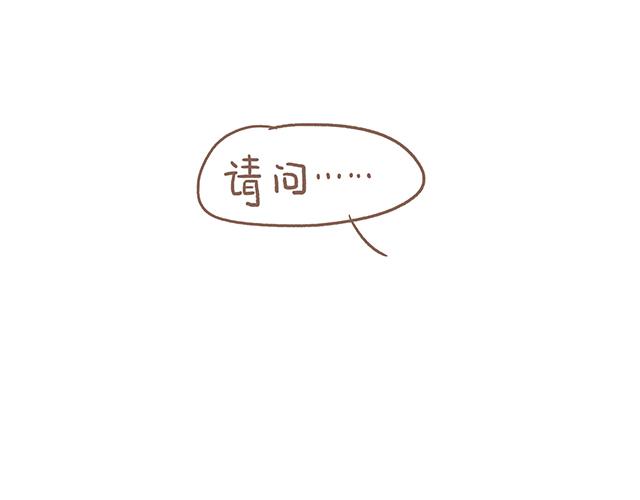 人鱼和人类的宝宝是怎样的呢-第55话