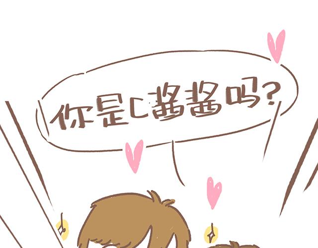 人鱼和人类的宝宝是怎样的呢-第55话