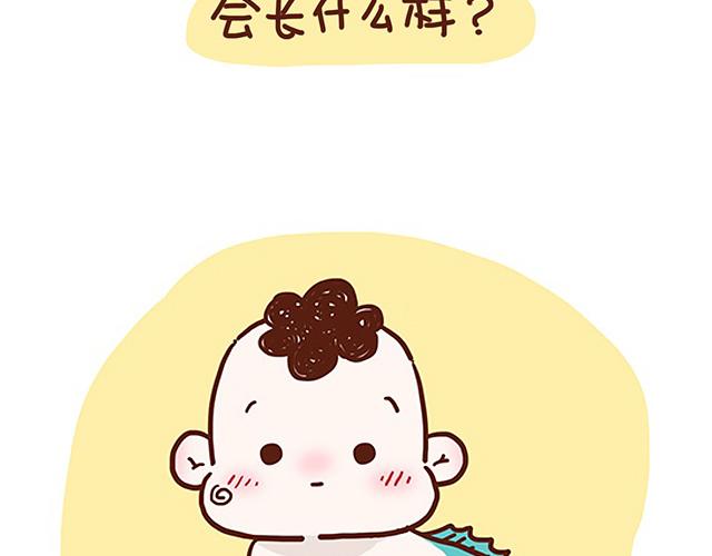 人鱼和人类的宝宝是怎样的呢-第55话