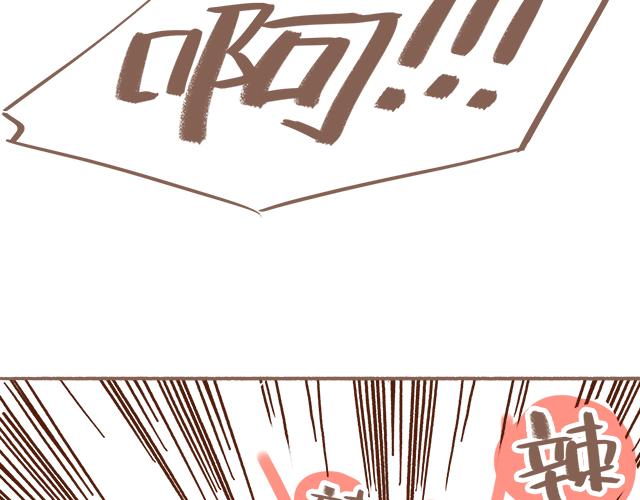 不可描述的痛-第57话