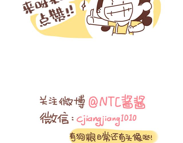 不可描述的痛-第57话