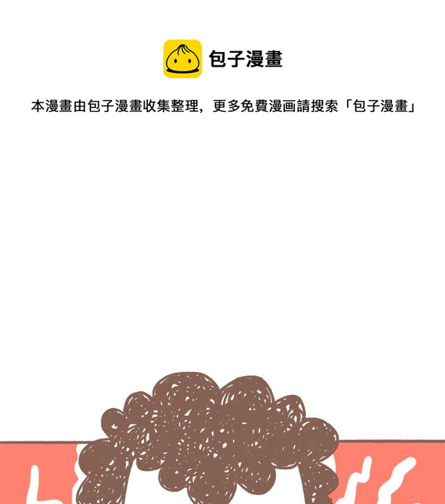 不可描述的痛-第57话