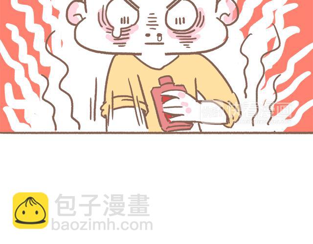 不可描述的痛-第57话