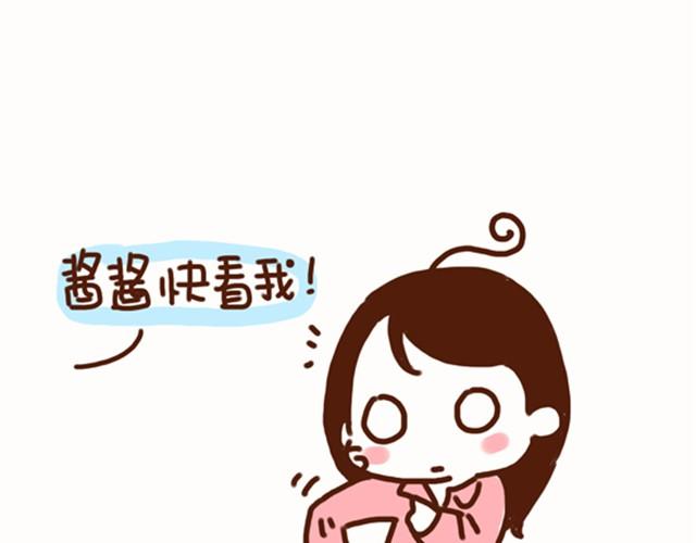 第7话 还能不能好好谈恋爱！-第7话