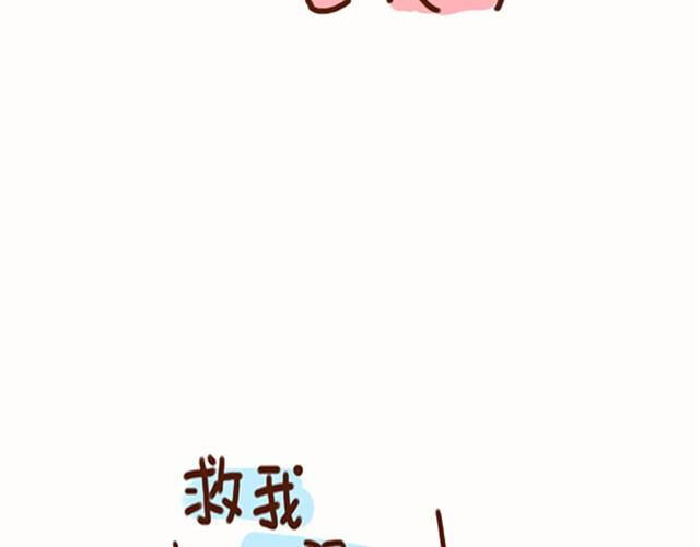 第7话 还能不能好好谈恋爱！-第7话
