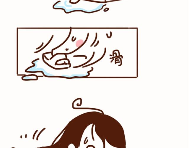 第7话 还能不能好好谈恋爱！-第7话