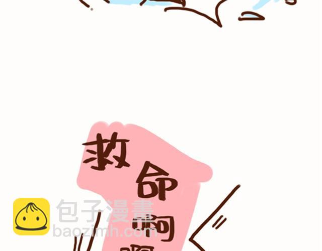 第7话 还能不能好好谈恋爱！-第7话