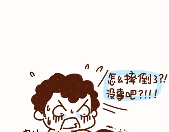 第7话 还能不能好好谈恋爱！-第7话