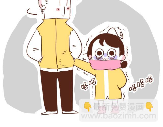 冬天到了，是时候展现男友力啦！-第61话