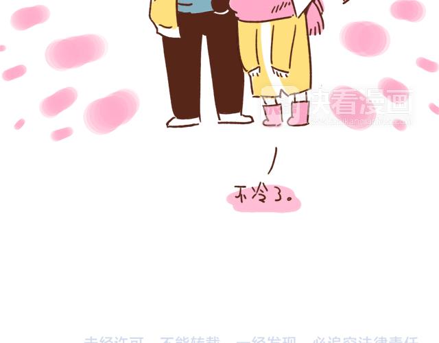 冬天到了，是时候展现男友力啦！-第61话