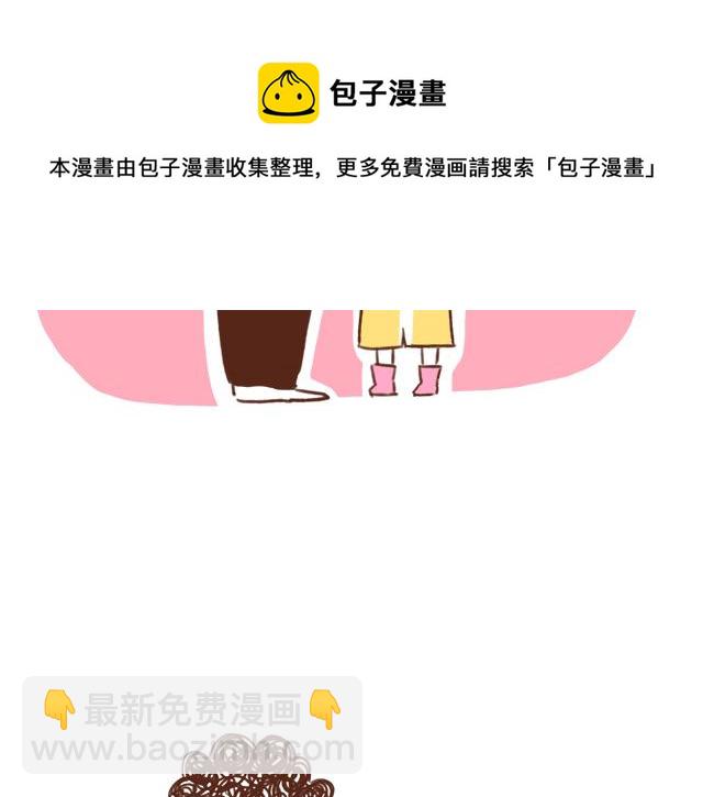 冬天到了，是时候展现男友力啦！-第61话