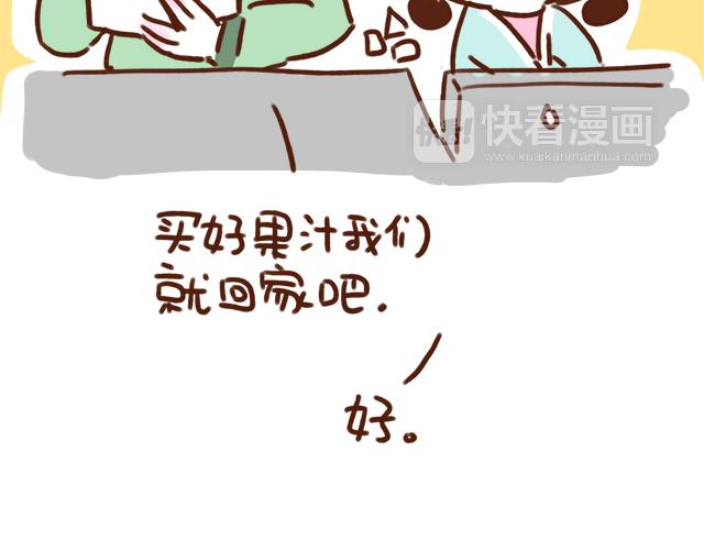 自带&ldquo;熊孩子&rdquo;属性-第63话